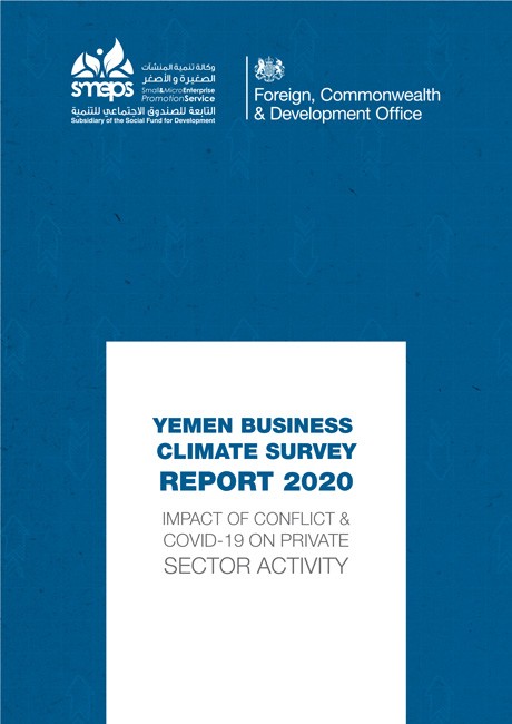 تقرير مسح مناخ الأعمال في اليمن 2020