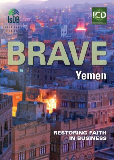 BRAVE Yemen - Restoring Faith in Business