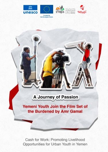 A Journey of Passion: Yemeni Youth Join the Film Set of  the Burdened by Amr Gamal